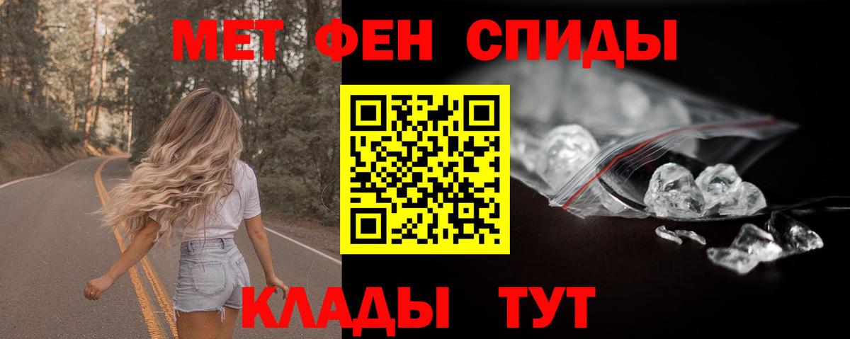 АМФ Розовый Куйбышев