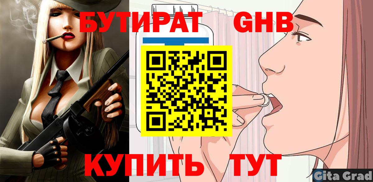 COCAIN  Вход с VPN  Куйбышев  ГАШИШ  Бошки Шишки  Меф  