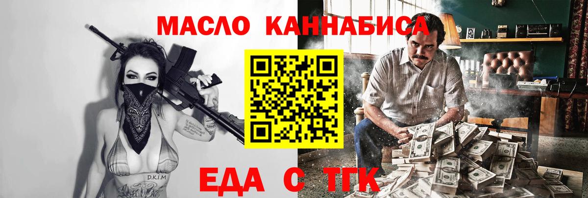 Бошки Шишки Куйбышев