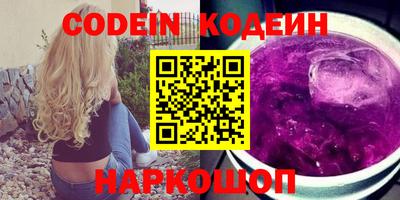кокаин колумбия Кинель