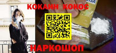 кокаин колумбия Кинель