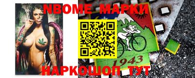 кокаин колумбия Кинель