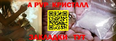 кокаин колумбия Кинель