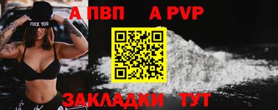 кокаин колумбия Кинель