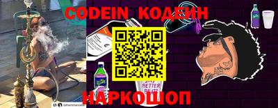 кокаин колумбия Кинель