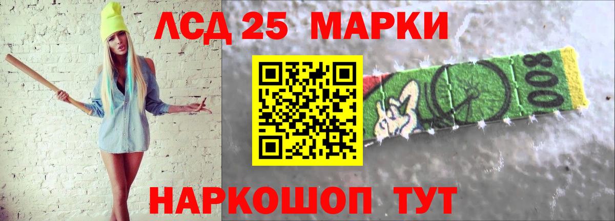 Куйбышев  Лсд 25 экстази кислота  Вход с VPN 