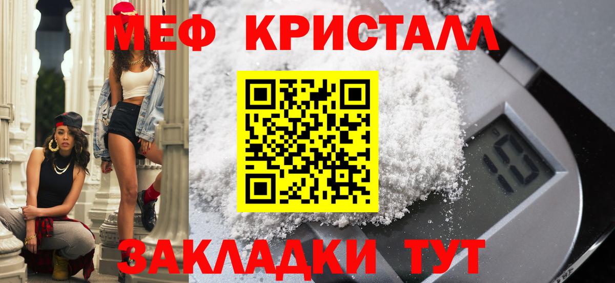 МЕФ мука Куйбышев