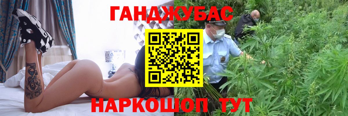Бошки Шишки тримм Куйбышев