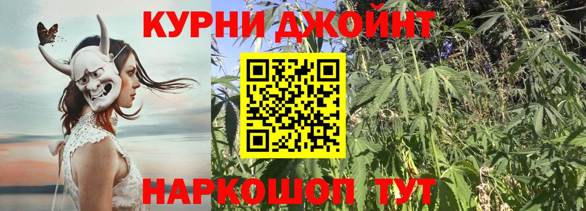 МАРИХУАНА план  Каннабис White Widow  Вход с VPN  Марихуана Ganja  Каннабис SATIVA & INDICA  Куйбышев 